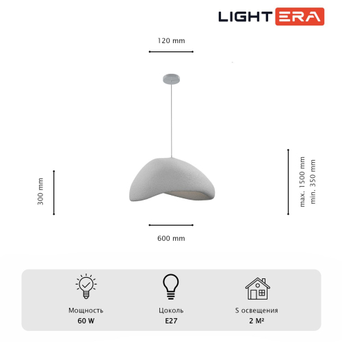 Подвесной светильник Lightera Stone LE205L-600W изображение в интернет-магазине Cramer Light фото 7