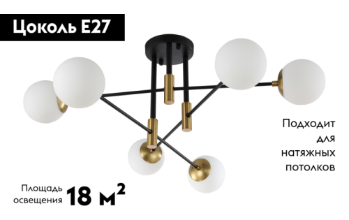 Потолочная люстра Crystal Lux Fidel FIDEL PL6 BLACK изображение в интернет-магазине Cramer Light фото 2