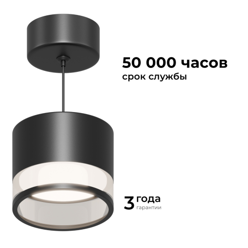 Подвесной светильник Apeyron 16-203 изображение в интернет-магазине Cramer Light фото 7