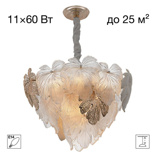Подвесная люстра Citilux Dryad CL305150 изображение в интернет-магазине Cramer Light