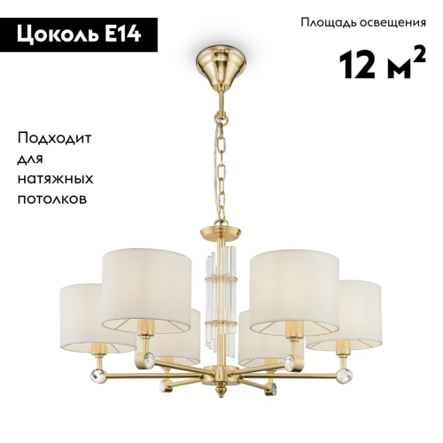 Подвесная люстра Maytoni Alloro MOD088PL-06BS изображение в интернет-магазине Cramer Light фото 2