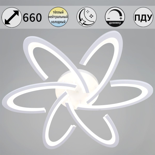 Потолочный светильник Reluce 05629-0.3-06 WH изображение в интернет-магазине Cramer Light