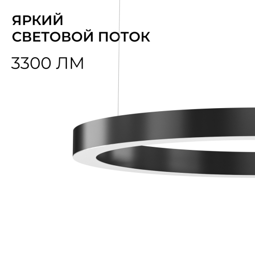 Подвесной светильник Apeyron OLA R30-019 изображение в интернет-магазине Cramer Light фото 3