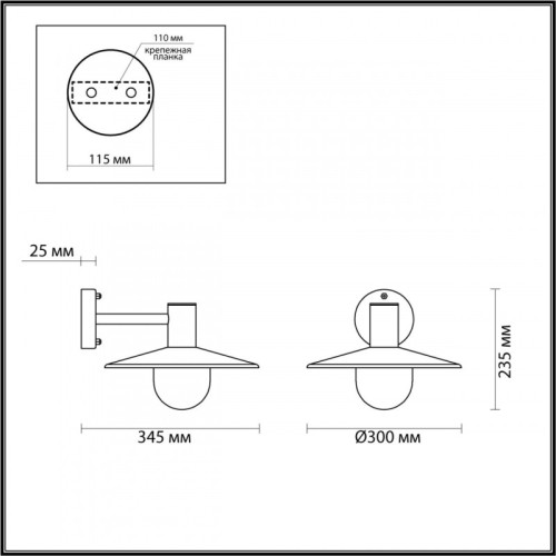 Настенный светильник Odeon Light 4833/1W дополнительное фото фото 2