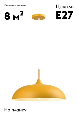 Подвесной светильник Moderli Hygo V11450-1P изображение в интернет-магазине Cramer Light фото 2