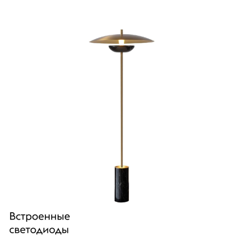 Торшер Favourite Marmo 4246-1F изображение в интернет-магазине Cramer Light фото 2