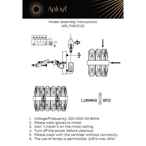 Настенный светильник Aployt Jola APL.749.01.02 изображение в интернет-магазине Cramer Light фото 2