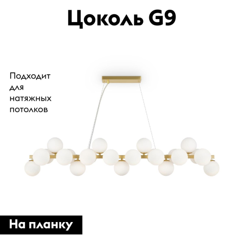 Подвесная люстра Maytoni Dallas MOD547PL-25BS изображение в интернет-магазине Cramer Light фото 2