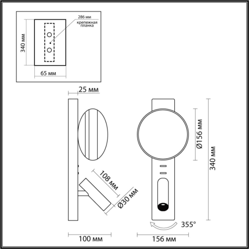 Настенный светильник Odeon Light Hightech Albergo 7163/9WL изображение в интернет-магазине Cramer Light фото 2