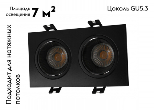 Встраиваемый светильник Denkirs DK3072-BK изображение в интернет-магазине Cramer Light фото 3