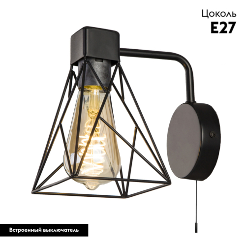 Бра Eurosvet Trappola 70107/1 черный дополнительное фото фото 2