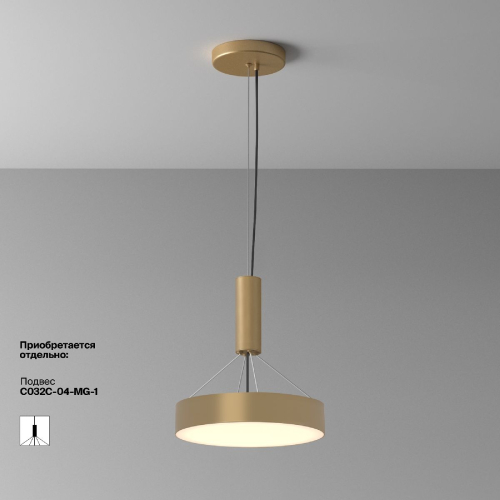 Потолочный светильник Maytoni Zon C032CL-36W3K-RD-MG изображение в интернет-магазине Cramer Light фото 3
