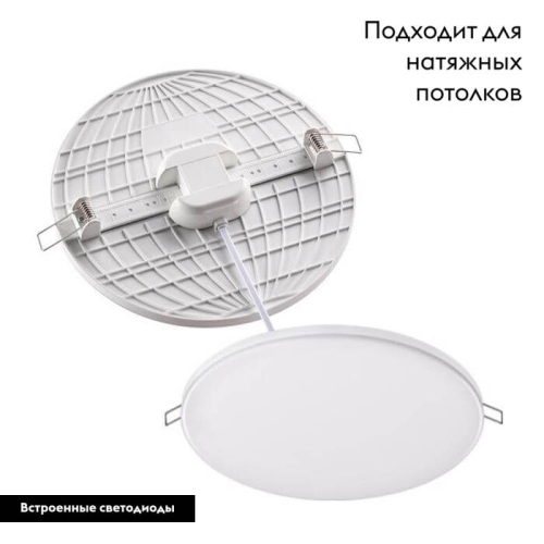 Встраиваемый светильник Novotech 358142 изображение в интернет-магазине Cramer Light фото 2