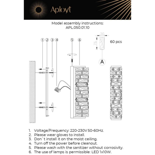 Настенный светильник Aployt Milunia APL.050.01.10 изображение в интернет-магазине Cramer Light фото 14