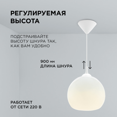 Подвесная люстра Apeyron 16-59 изображение в интернет-магазине Cramer Light фото 2