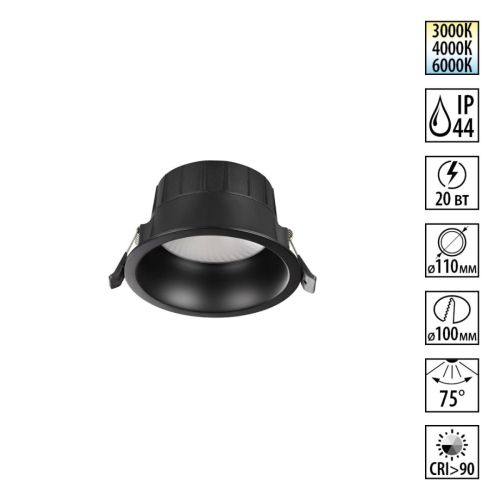 Встраиваемый светильник Novotech Wir Clara 359554 изображение в интернет-магазине Cramer Light