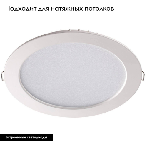 Встраиваемый светодиодный светильник Novotech Luna 358031 изображение в интернет-магазине Cramer Light фото 3