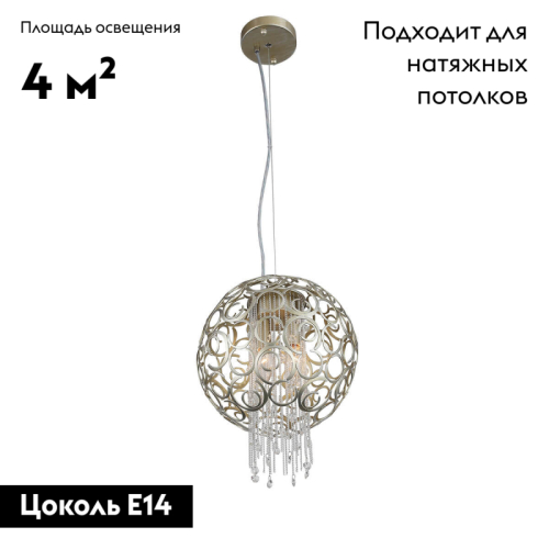 Подвесная люстра ST Luce Dolcima SL1101.203.02 изображение в интернет-магазине Cramer Light фото 2