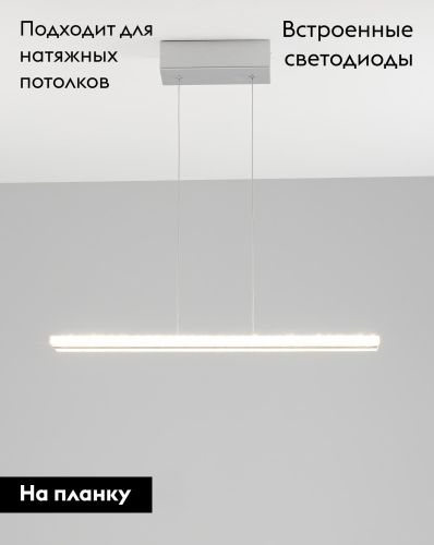 Подвесной светодиодный светильникк Moderli Holo V1940-PL изображение в интернет-магазине Cramer Light фото 2