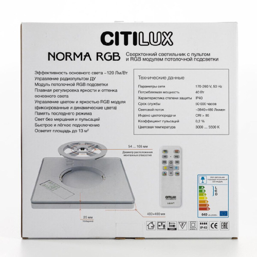 Потолочный светильник Citilux Norma CL749K301 изображение в интернет-магазине Cramer Light фото 16