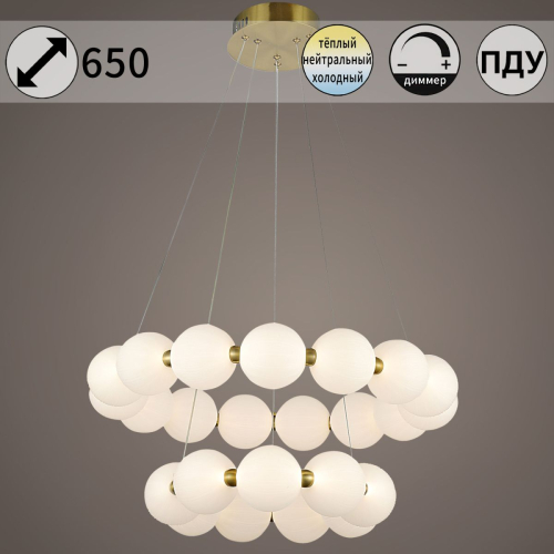 Подвесная люстра Reluce 31330-0.4-6+4 изображение в интернет-магазине Cramer Light