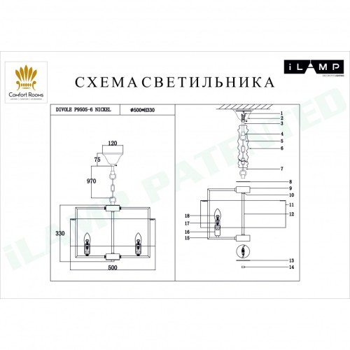 Подвесная люстра iLamp Divole P9505-6 Nickel изображение в интернет-магазине Cramer Light фото 2