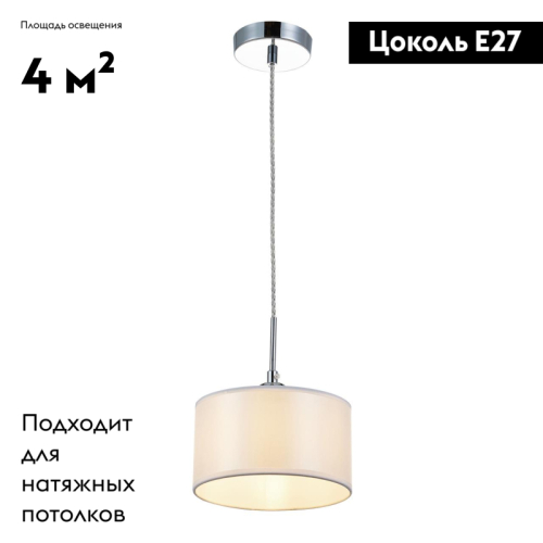 Подвесная люстра Citilux CL466110 изображение в интернет-магазине Cramer Light фото 2