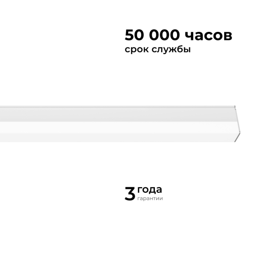 Линейный накладной светильник Apeyron Net 30-21 изображение в интернет-магазине Cramer Light фото 7
