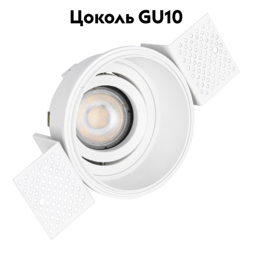 Встраиваемый светильник ST Luce ST262.508.01 изображение в интернет-магазине Cramer Light фото 2