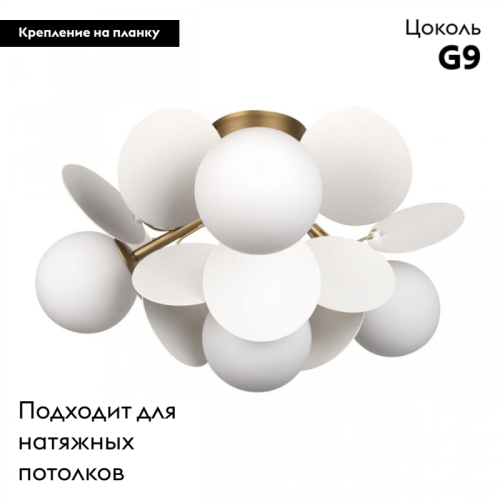 Потолочная люстра Loft IT Matisse 10008/4C White изображение в интернет-магазине Cramer Light фото 2