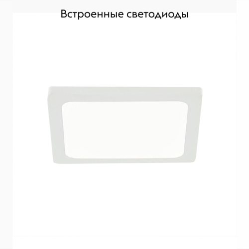 Встраиваемый светодиодный светильник Citilux Омега CLD50K080 изображение в интернет-магазине Cramer Light фото 2