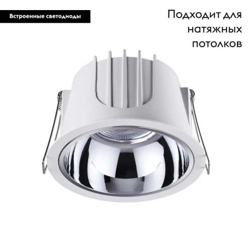 Встраиваемый светильник Novotech Knof 358693 изображение в интернет-магазине Cramer Light фото 2