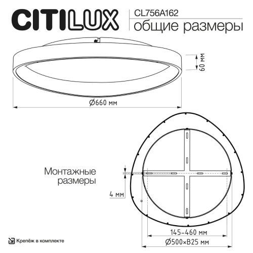 Потолочная люстра Citilux Genka Smart CL756A162 изображение в интернет-магазине Cramer Light фото 11