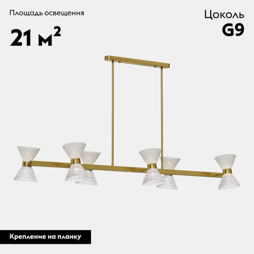 Потолочная люстра ST Luce Spirit SL2004.313.12 изображение в интернет-магазине Cramer Light фото 2