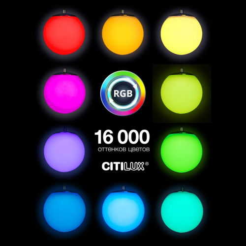 Подвесной светильник Citilux Адам Смарт CL228A031 изображение в интернет-магазине Cramer Light фото 4