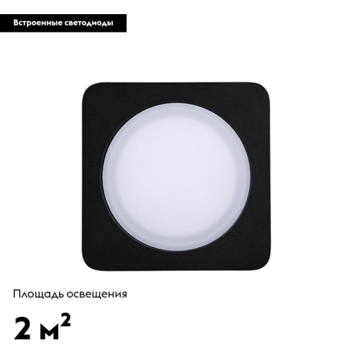 Встраиваемый светильник Arlight 021481 изображение в интернет-магазине Cramer Light фото 2