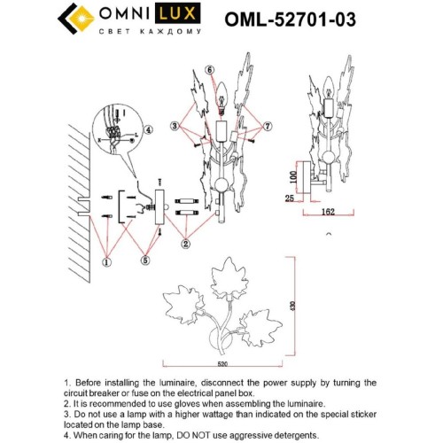 Настенный светильник Omnilux Vitereta OML-52701-03 изображение в интернет-магазине Cramer Light фото 2