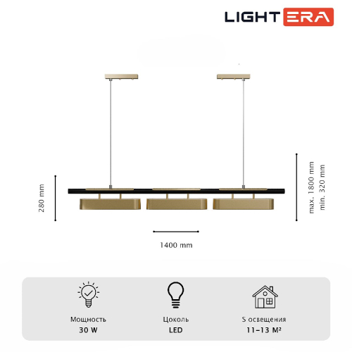 Подвесной светильник Lightera Huron LE118L-3G SMART изображение в интернет-магазине Cramer Light фото 10