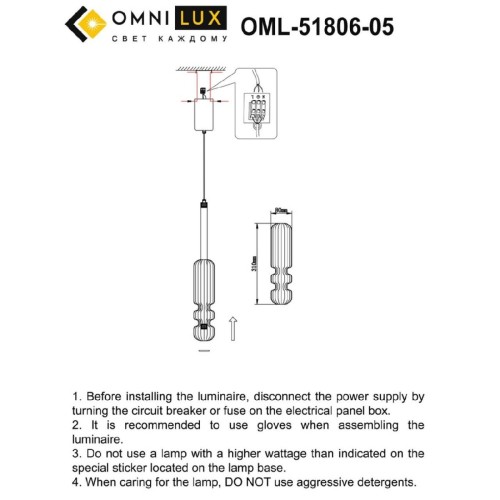 Подвесной светильник Omnilux Vepri OML-51806-05 изображение в интернет-магазине Cramer Light фото 2