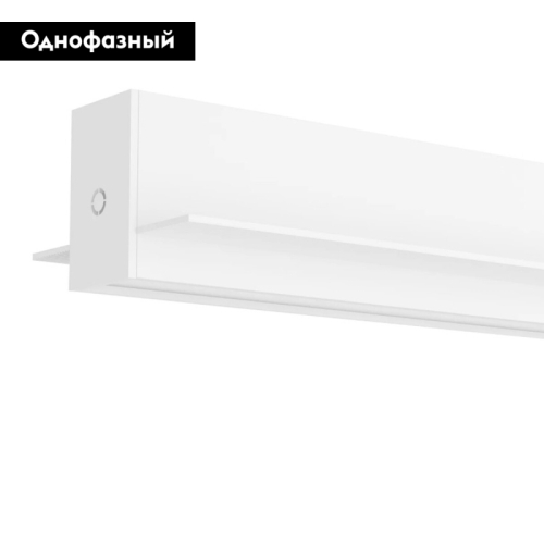 Шинопровод встраиваемый однофазный Denkirs Smart TR2012-WH изображение в интернет-магазине Cramer Light фото 2