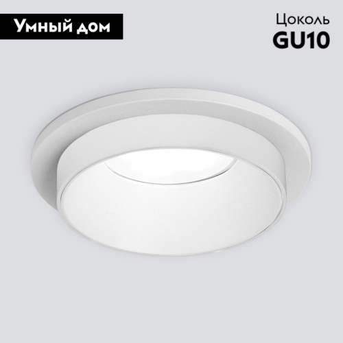 Встраиваемый светильник Elektrostandard 113 MR16 4690389175237 изображение в интернет-магазине Cramer Light фото 2