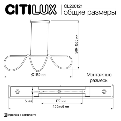 Подвесная люстра Citilux Python CL220121 изображение в интернет-магазине Cramer Light фото 10