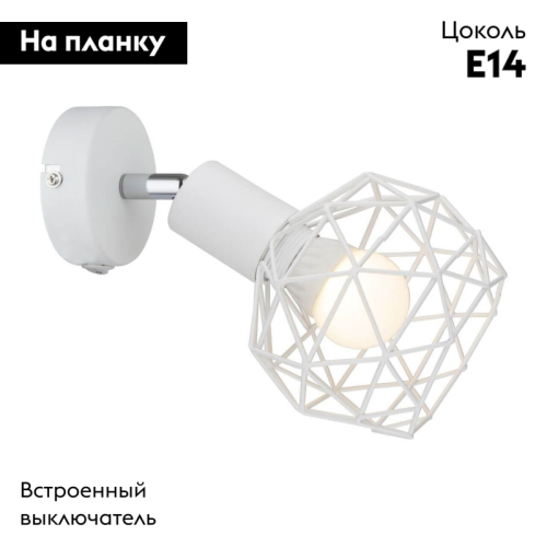 Спот Arte Lamp A6141AP-1WH изображение в интернет-магазине Cramer Light фото 2