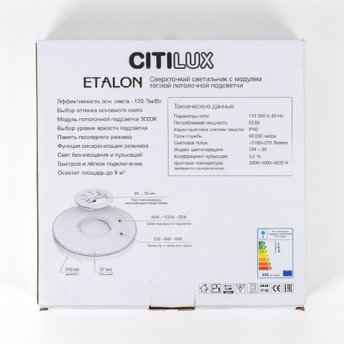 Настенно-потолочный светильник Citilux Etalon CL750241 изображение в интернет-магазине Cramer Light фото 10