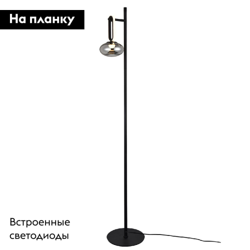 Торшер Favourite Baron 4284-1F изображение в интернет-магазине Cramer Light фото 2