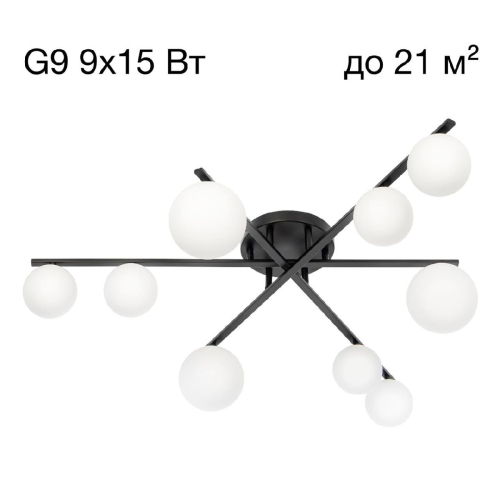 Потолочная люстра Citilux Glob CL209291 изображение в интернет-магазине Cramer Light