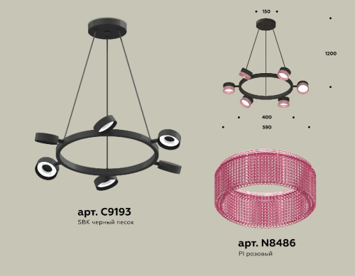 Подвесная люстра Ambrella Light Traditional (C9193, N8486) XB9193251 изображение в интернет-магазине Cramer Light фото 2