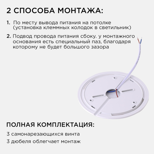 Настенно-потолочный светильник Apeyron Spin 18-139 изображение в интернет-магазине Cramer Light фото 8