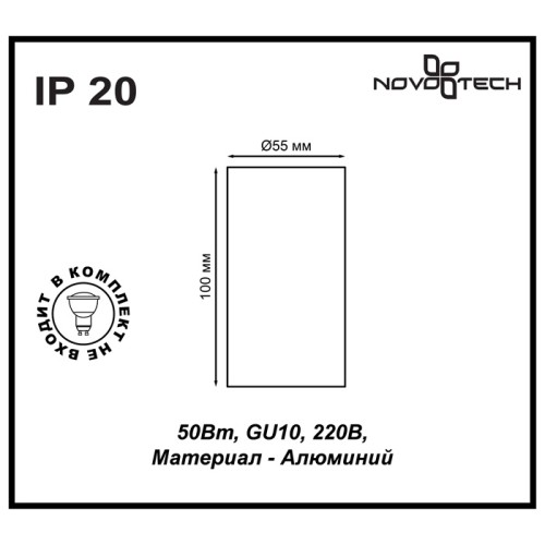 Потолочный светильник Novotech Pipe 370399 изображение в интернет-магазине Cramer Light фото 3