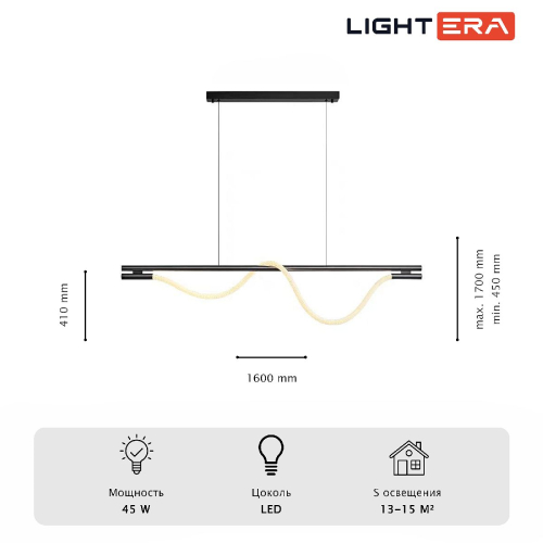 Подвесной светильник Lightera Tura LE103L-160B WIFI изображение в интернет-магазине Cramer Light фото 11